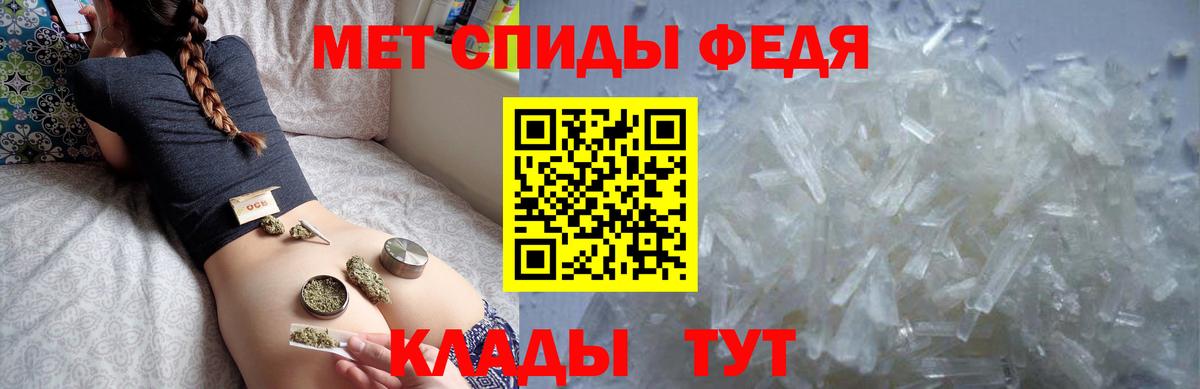 Amphetamine Розовый Ивантеевка