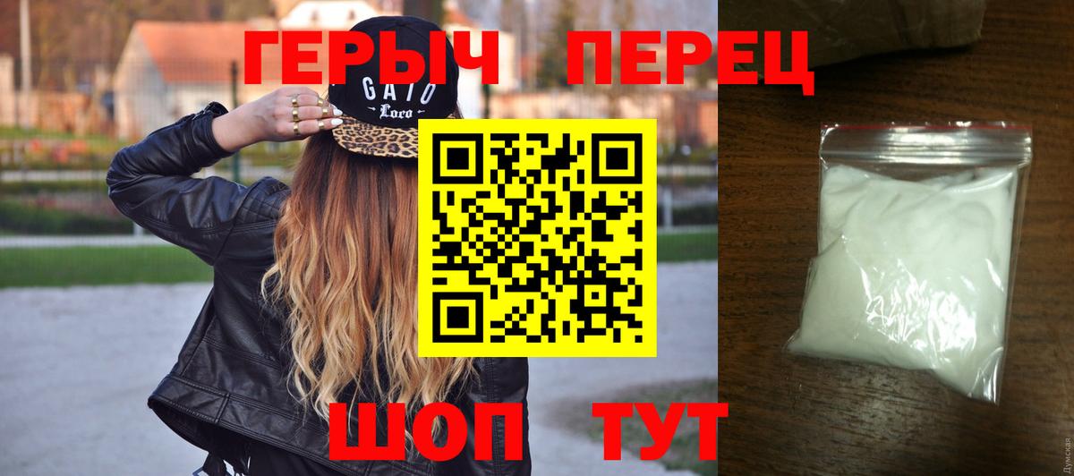 Ивантеевка  Кокаин  Альфа ПВП СОЛЬ кристаллы  Экстази  Вход с VPN  Бошки Шишки  Меф кристаллы  Меф МЯУ МЯУ  Гашиш 