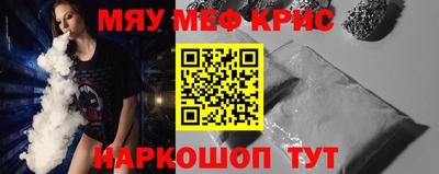 мет Гагарин