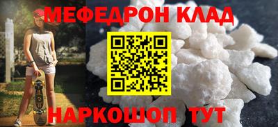 мет Гагарин