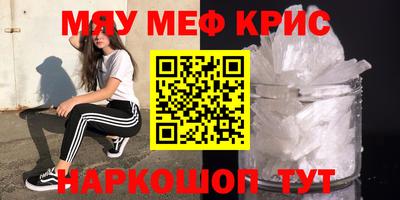 крисы Гатчина