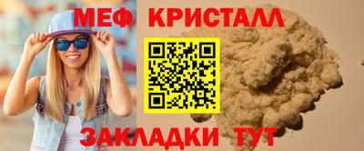 стаф Гай