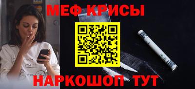 крисы Гатчина