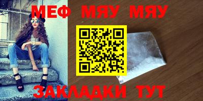 мет Гагарин