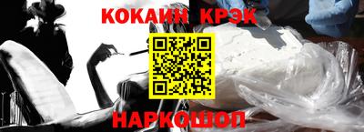таблы Гусев