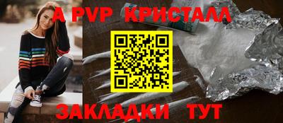 крисы Гатчина