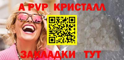 мет Гагарин