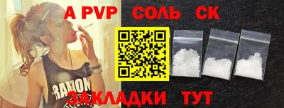 мет Гагарин
