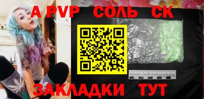 стаф Гай
