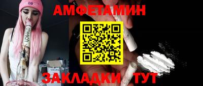 мет Гагарин