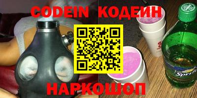 стаф Гай