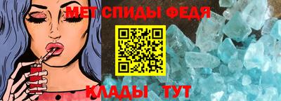 мет Гагарин