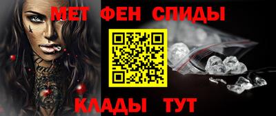 мет Гагарин