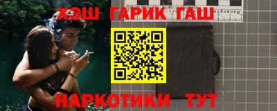 мет Гагарин