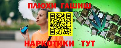 стаф Гай