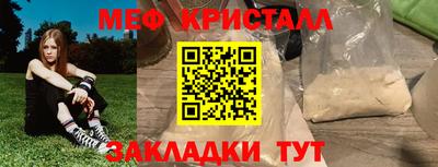 крисы Гатчина