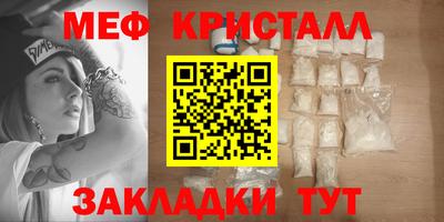 крисы Гатчина