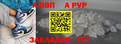 мет Гагарин
