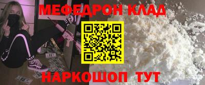стаф Гай