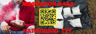 стаф Гай