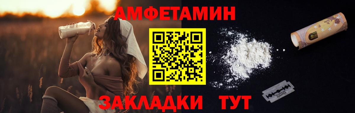 Первитин пудра Ивантеевка