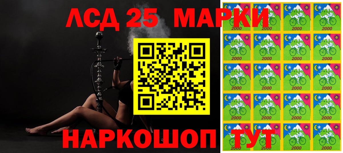 Марки N-bome 1500мкг Ивантеевка