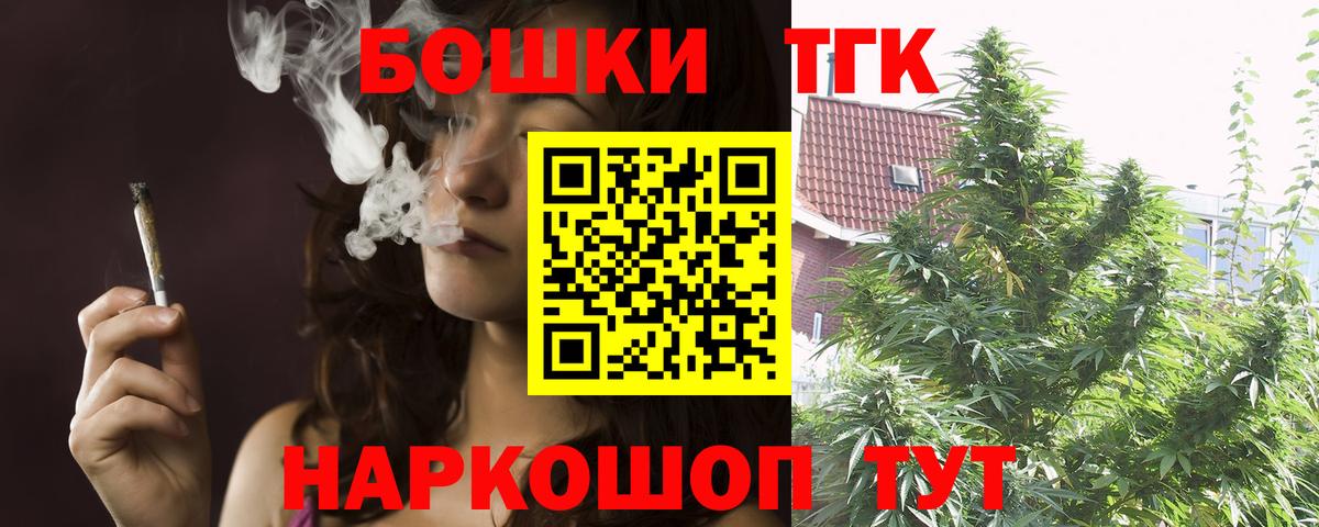МАРИХУАНА AK-47  МАРИХУАНА тримм  Ивантеевка  Вход с VPN  Бошки марихуана Bruce Banner 
