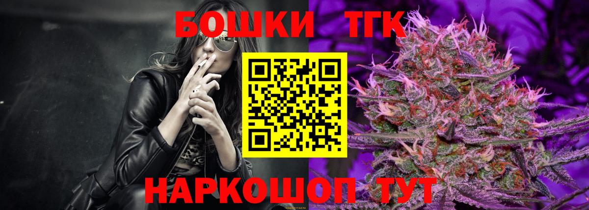 Каннабис SATIVA & INDICA Ивантеевка